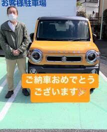 ハスラー納車させて頂きました！